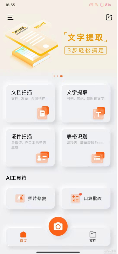 QQ截图20220902131431.png