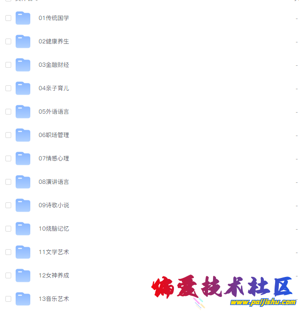 QQ截图20230325100331.png