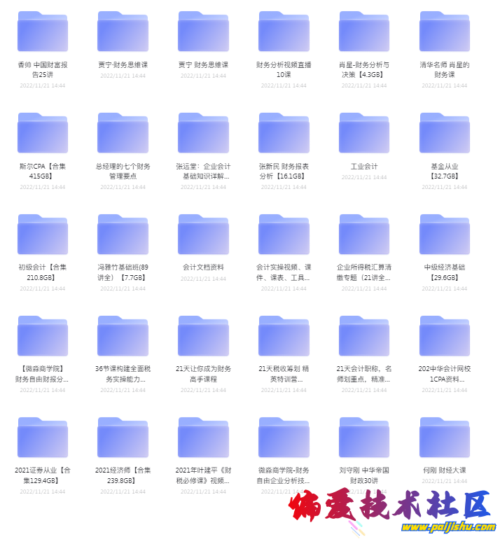 QQ截图20230411141531.png