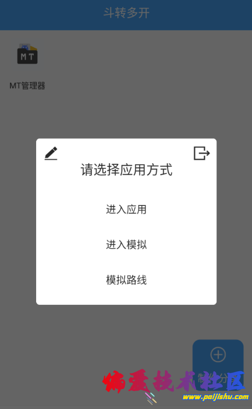 QQ截图20230829092146.png