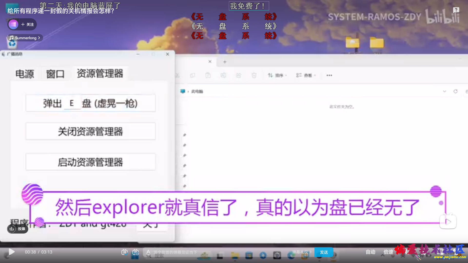 屏幕截图 2023-09-21 213634.png