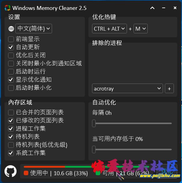 屏幕截图 2023-09-22 194414.png