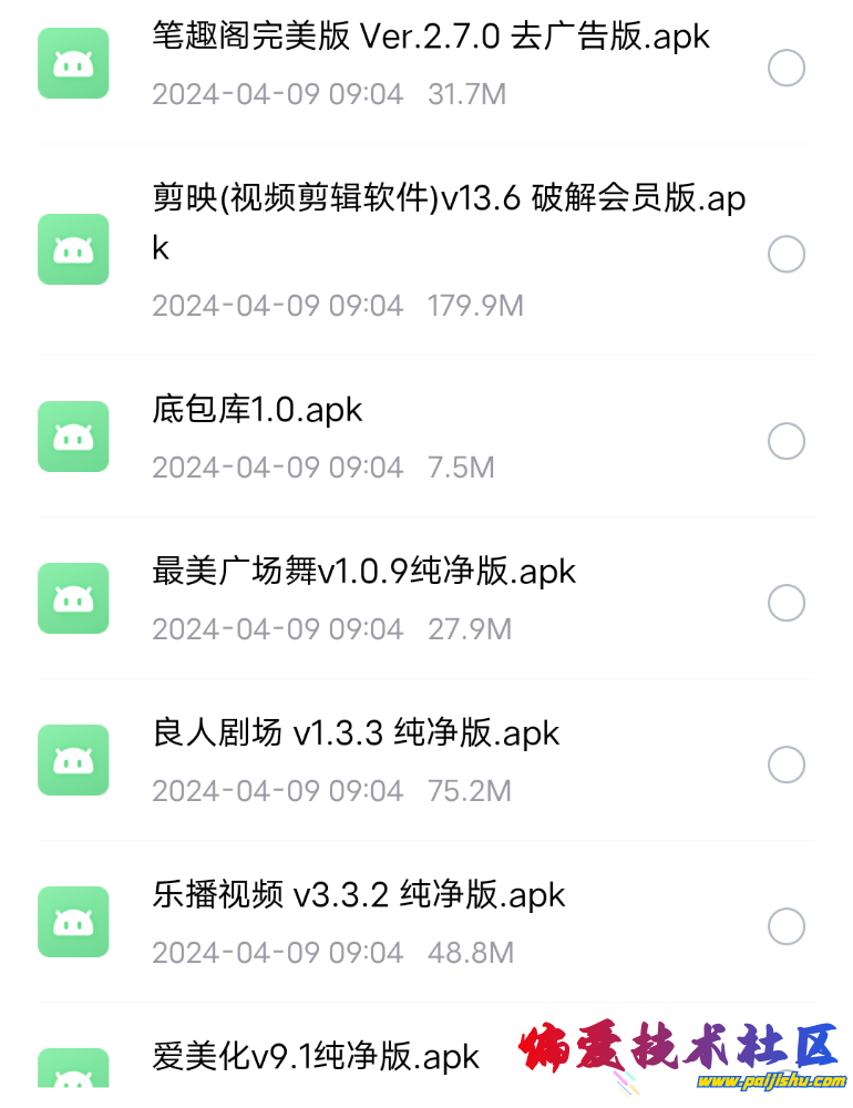 Screenshot_2024_0413_203737.png