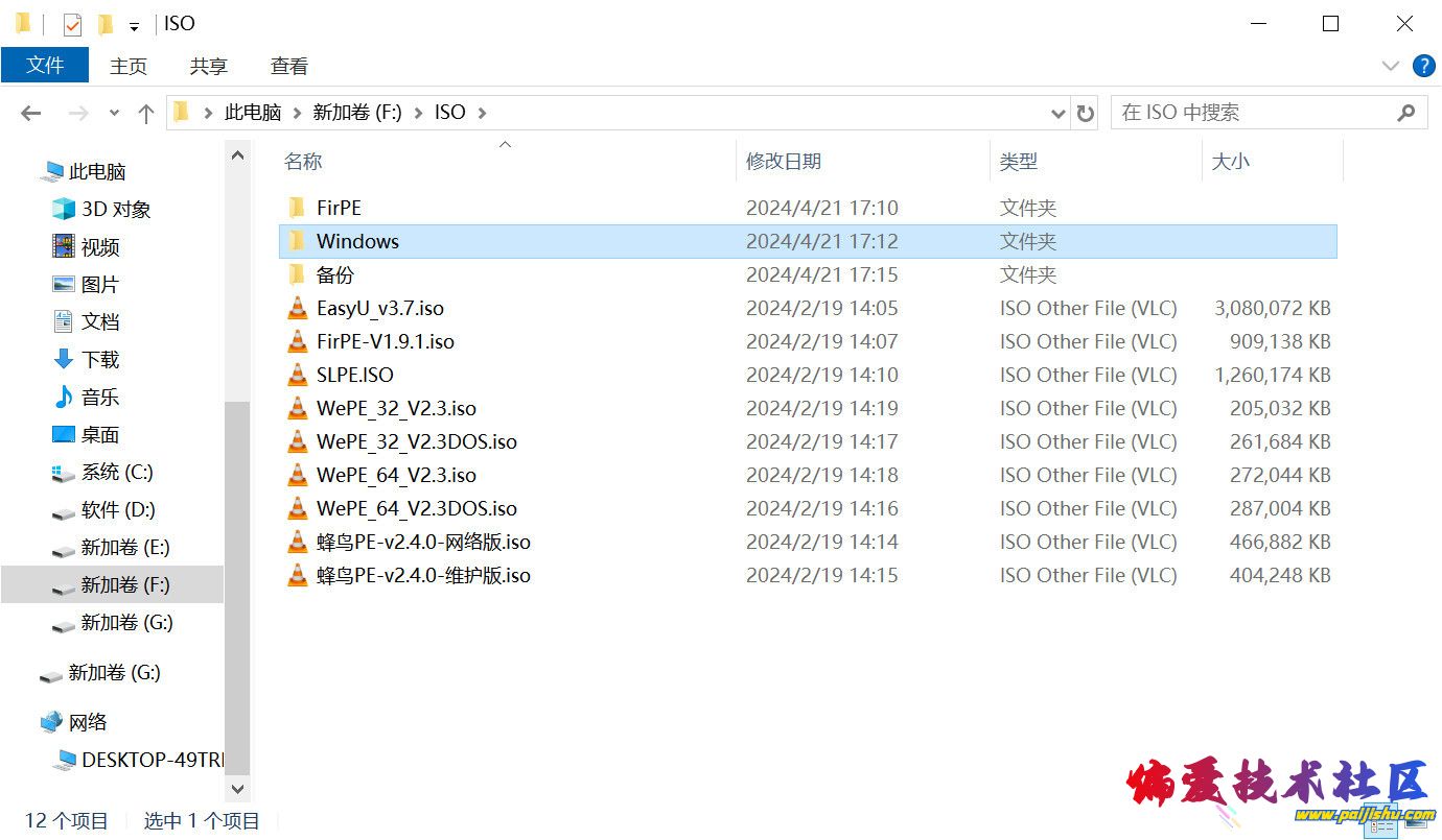 2024-04-24_13-48-16_274 (1).jpg