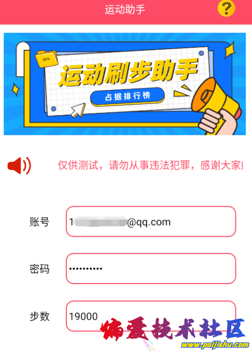QQ截图20240505111102.png