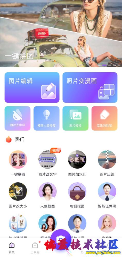 rBAAdmZAOrWAVcWkAALiTTkEnQg242 (1).jpg