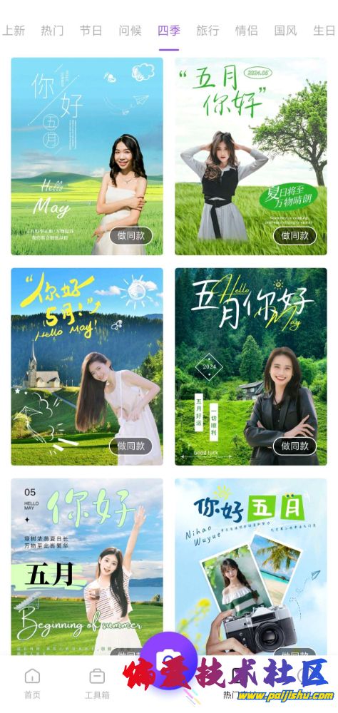 rBAAdmZAQx-AGLinAATDGjSambU184 (1).jpg