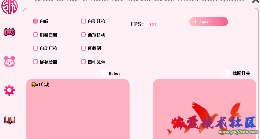 QQ截图20240604090329.png