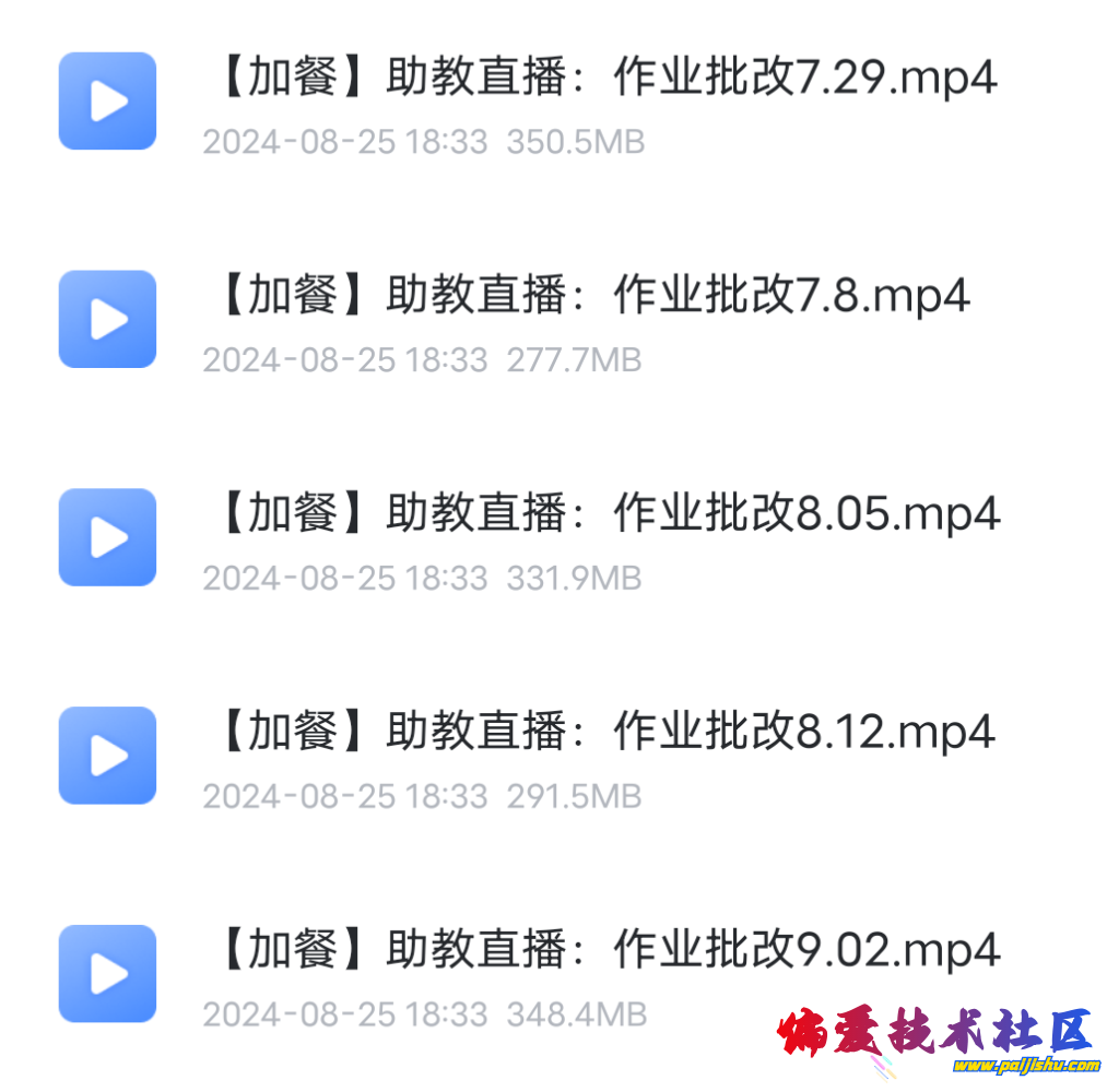 Screenshot_2024_0825_183403.png