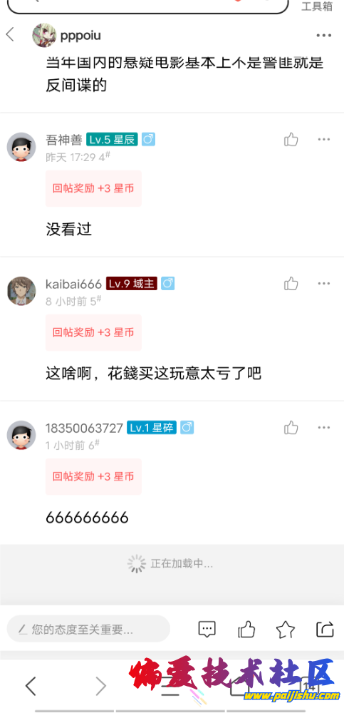 Screenshot_2024_1004_234212.png