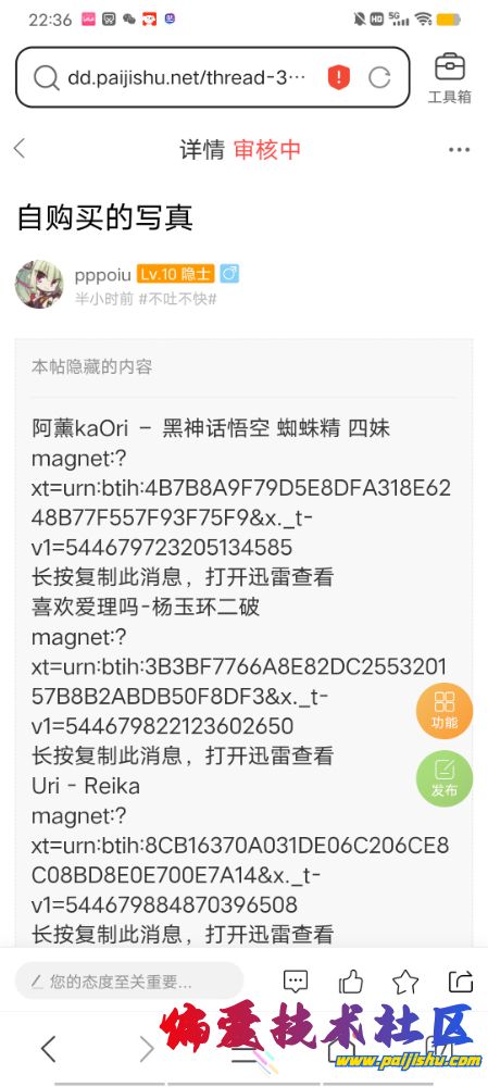 Screenshot_2024_1214_223621.jpg