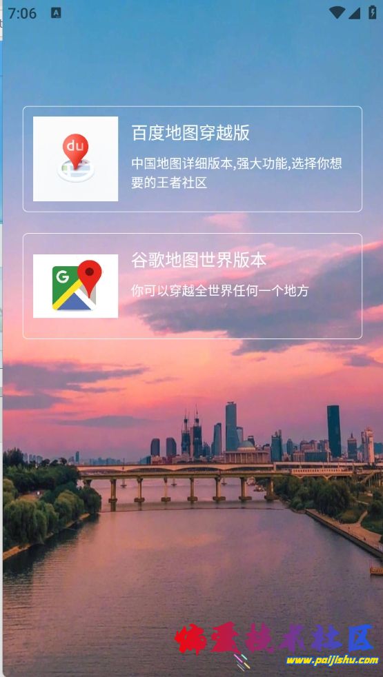 微信截图_20250223190603.png