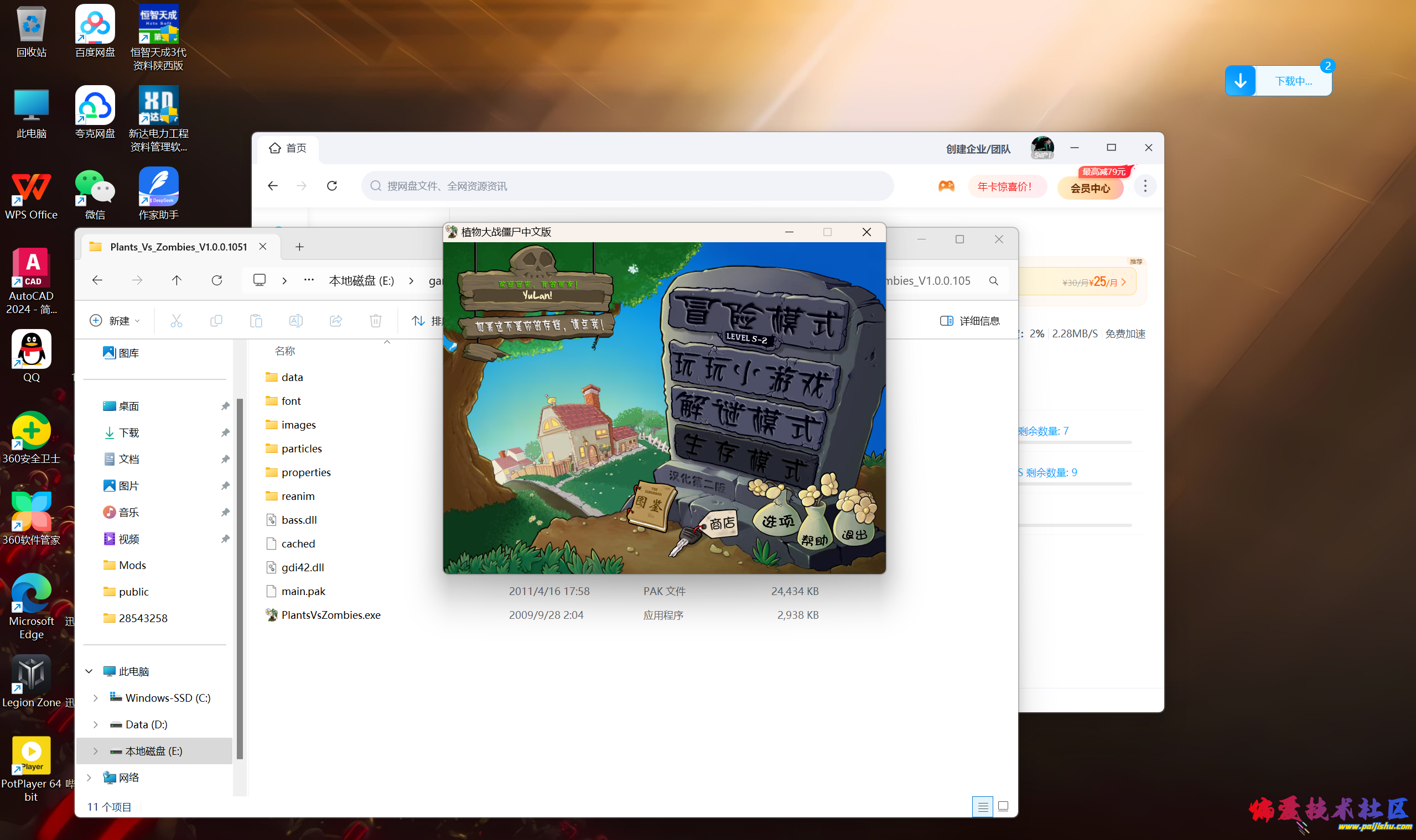 屏幕截图 2025-07-28 120746.png