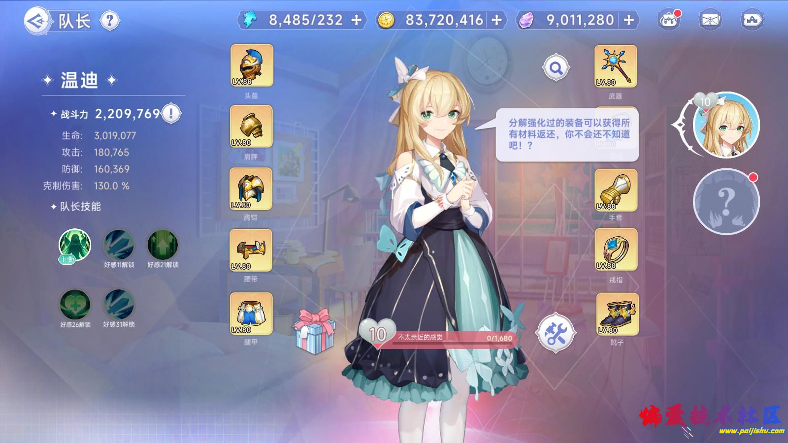 e240de479f8c8829083269c826e42254 (1).jpg