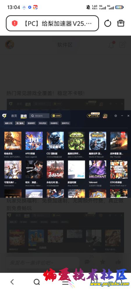 Screenshot_20251123_130451.jpg