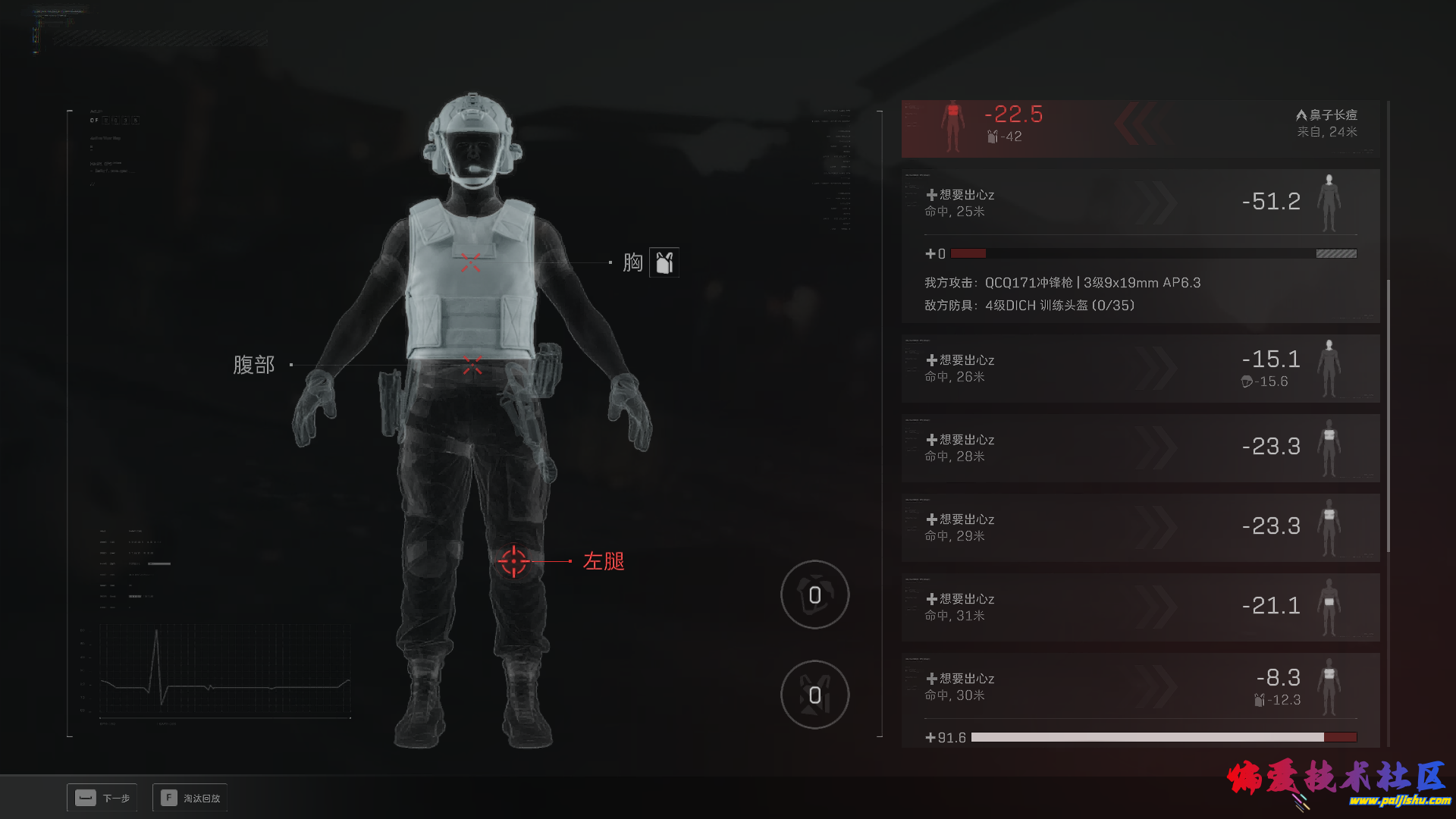 Delta Force Screenshot 2025.11.01 - 23.19.11.09.png