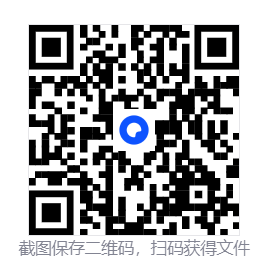 202512171765940401658234.png