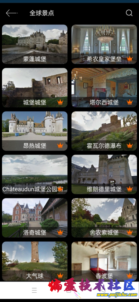 IMG_8566.png