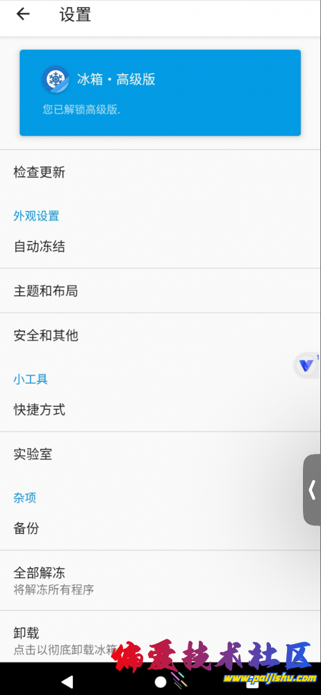 IMG_8575.png