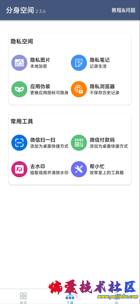 IMG_8577.png