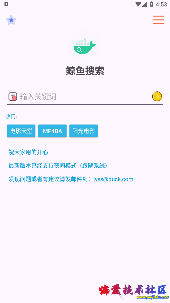 鲸鱼1.png