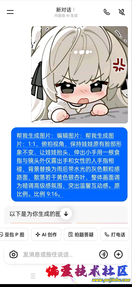 IMG_8592.png