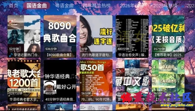 鲸落音乐盒TV版.jpg