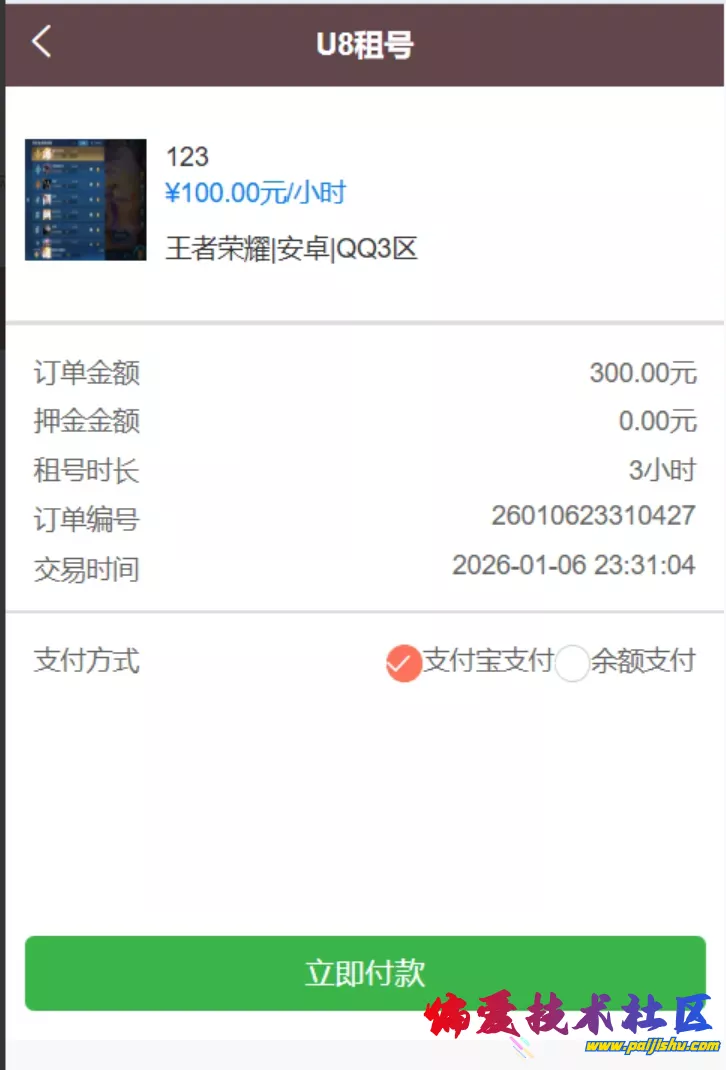 2.png