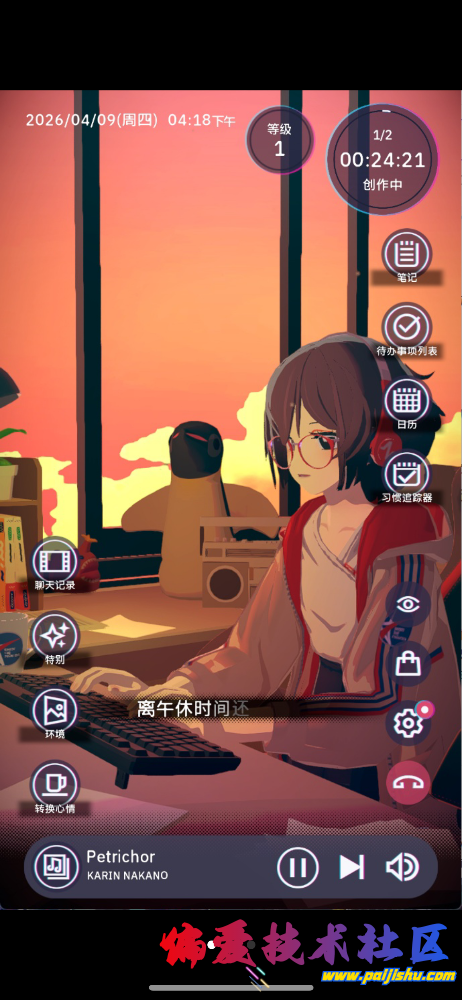 IMG_9952.png