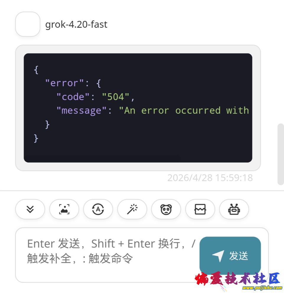 Screenshot_20260428_155927_com_quark_browser_BrowserActivity_edit_22986808388418.jpg