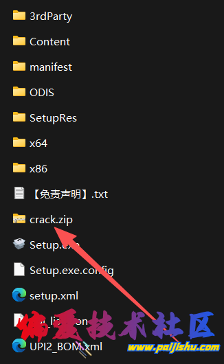 第二步解压此文件.png