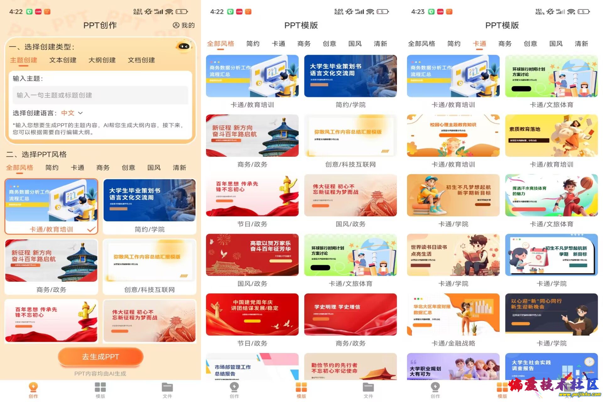 D7FE7CF3BF54850859E5454330FC121B.jpg