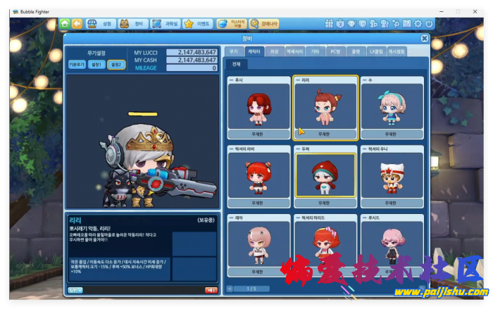 140815op7er2d2r32eipd3.png.thumb.jpg