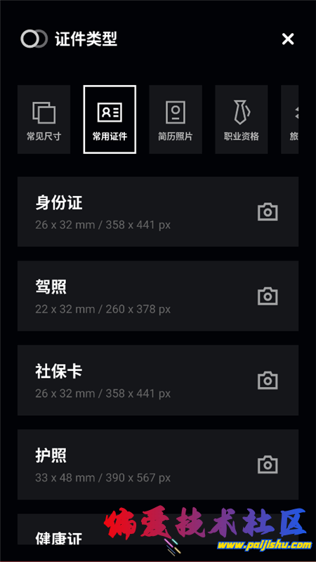 ScreenShot_2026-05-26_110942_619.png