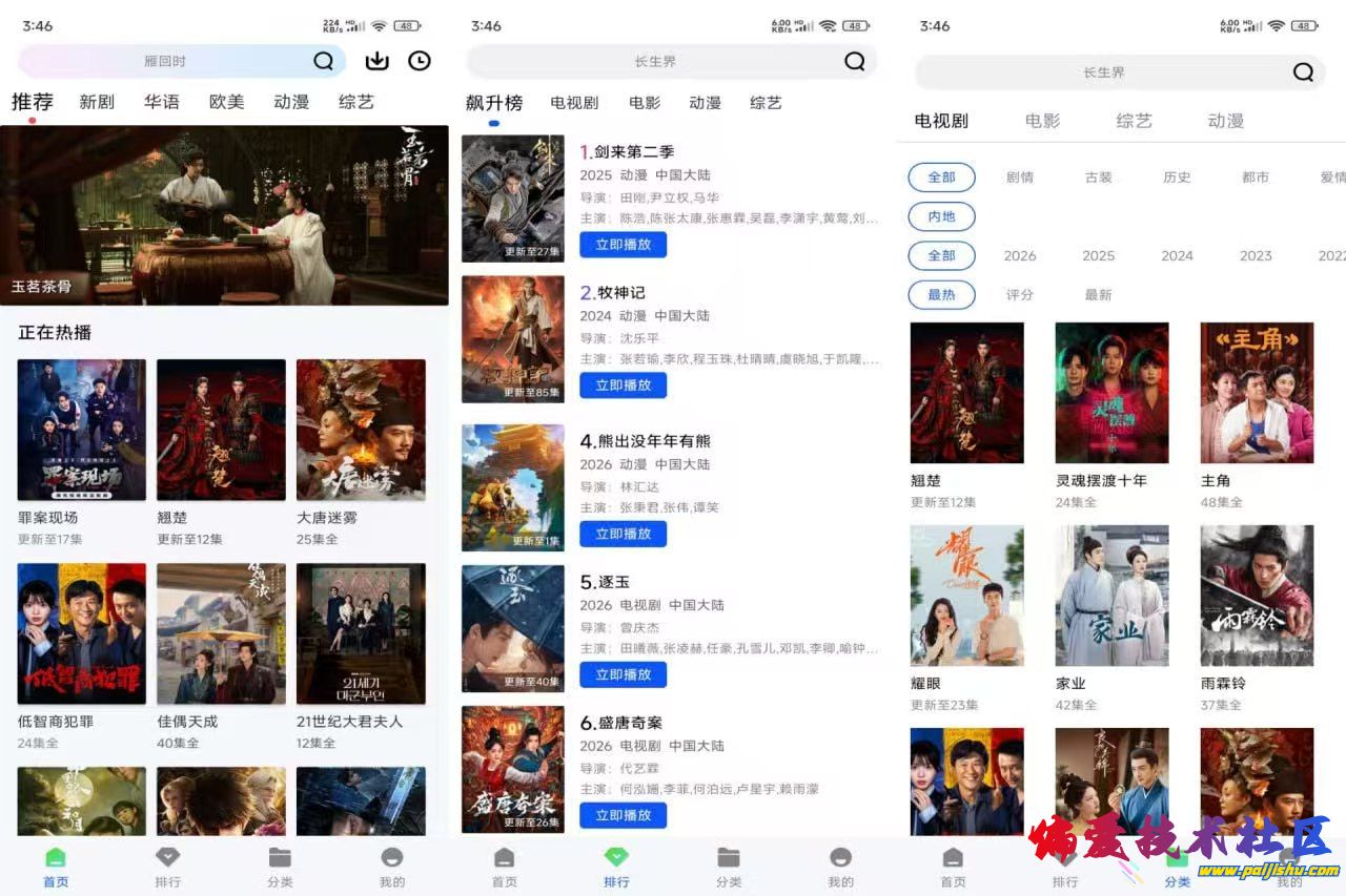 微信图片_20260611205612_92_17.jpg