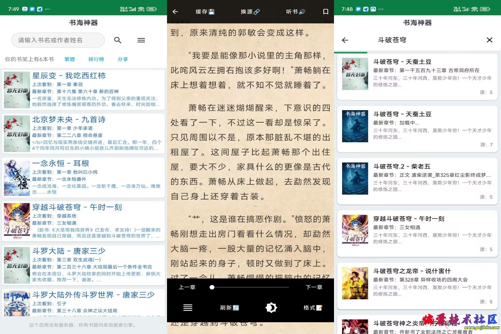 2BCC6691BF515C27ACACAA6628ECF9B8.jpg