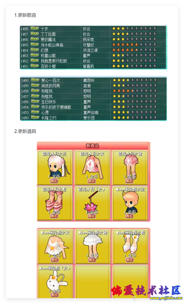 QQ_1782708756180.png