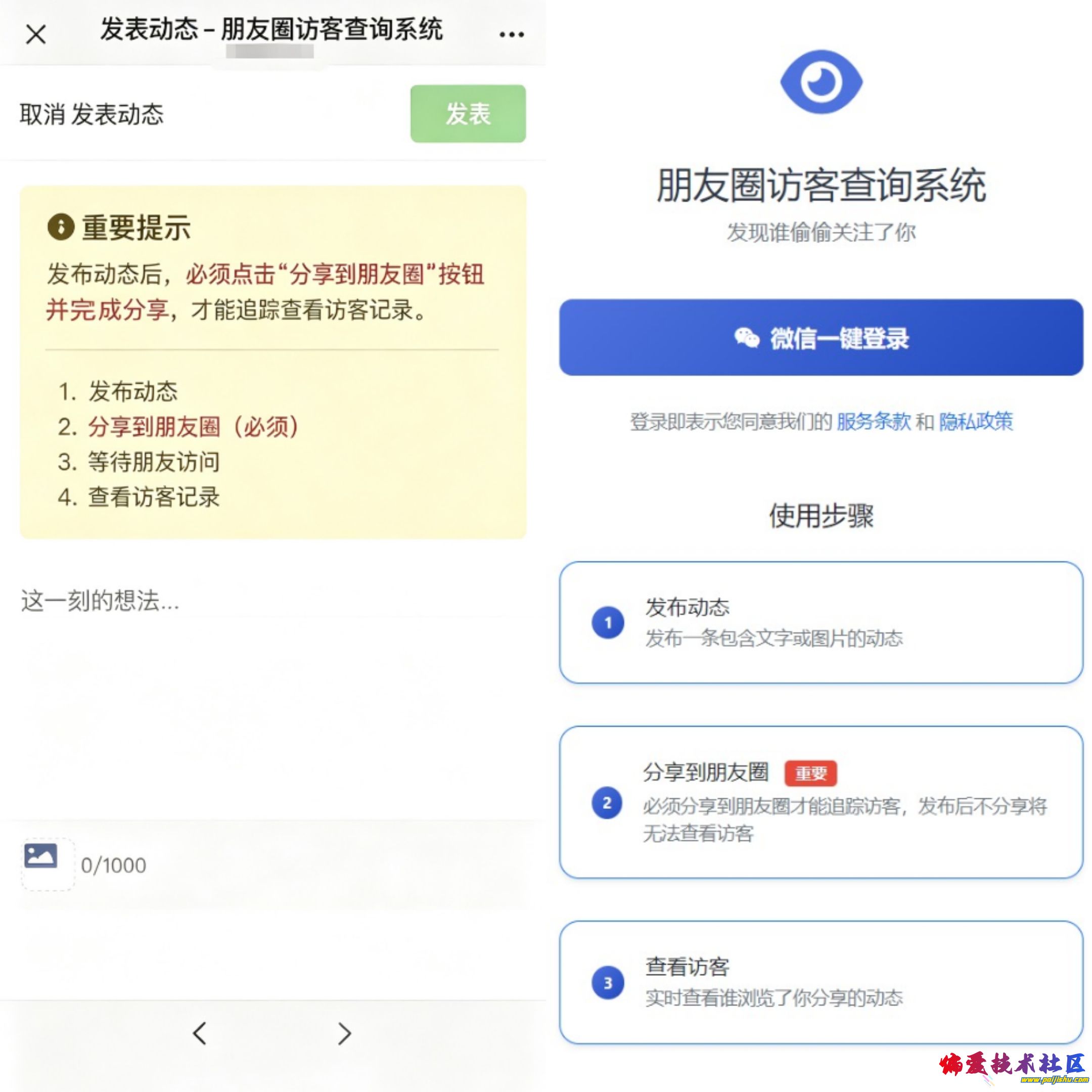 微信图片_20260731084118_243_267.jpg