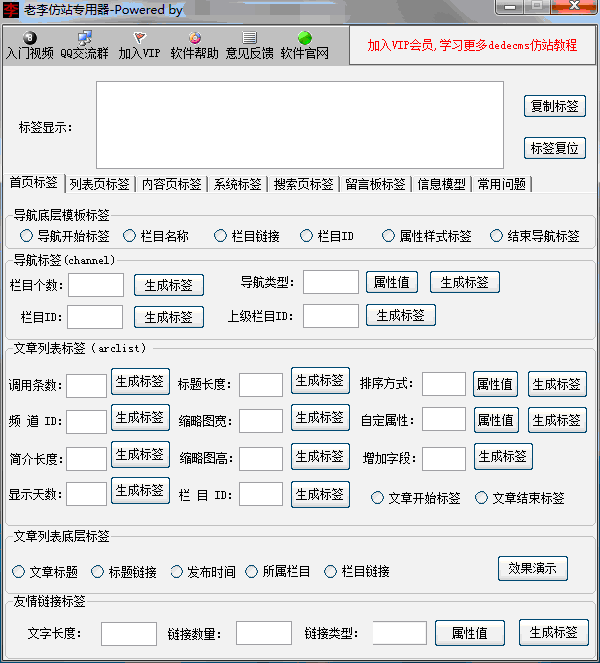 QQ截图20151001233702.gif
