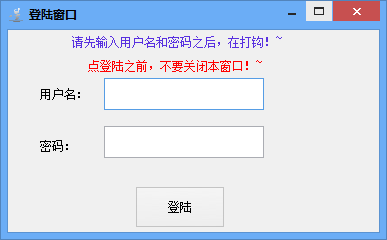 QQ截图20151128221531.png